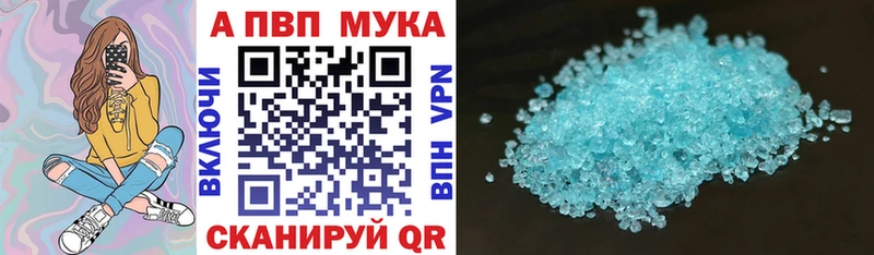 Где купить Сосновый Бор МАРИХУАНА  АМФ  COCAIN  mega вход  Мефедрон  A PVP  ГАШИШ 