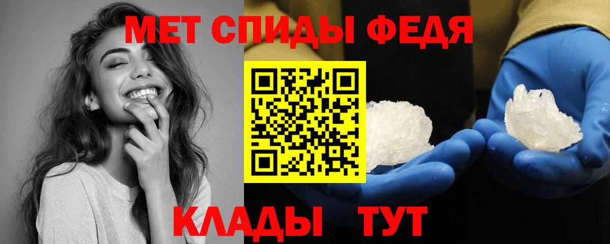 Сосновый Бор  АМФЕТАМИН Розовый  АМФ  Вход с VPN 