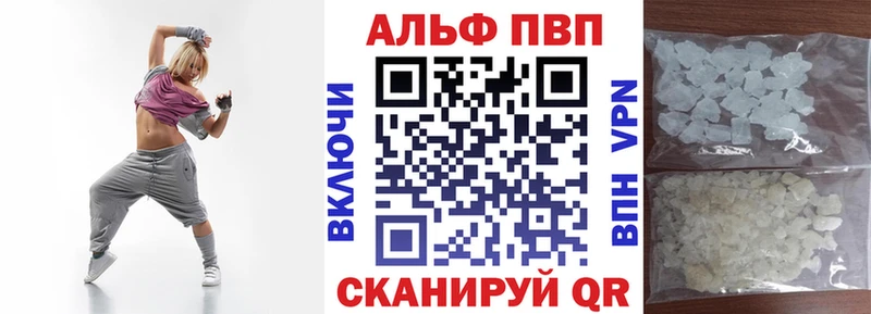 Alpha PVP СК КРИС  omg ССЫЛКА  Сосновый Бор 