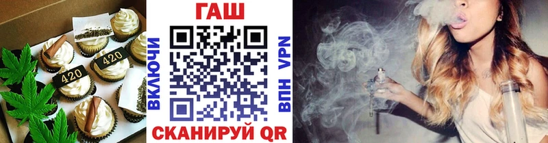 blacksprut ТОР  Сосновый Бор  Печенье с ТГК конопля 