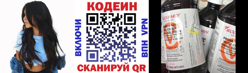 продажа наркотиков  Сосновый Бор  мега tor  Кодеин Purple Drank 