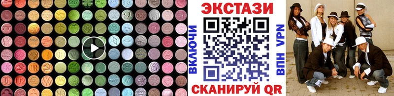 блэк спрут ССЫЛКА  площадка клад  ЭКСТАЗИ VHQ  Сосновый Бор 
