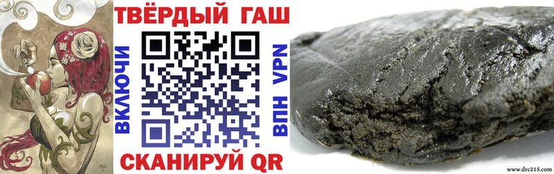 ссылка на мегу рабочий сайт Сосновый Бор Гашиш хэш