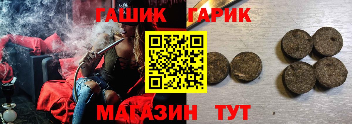 ГАШИШ Cannabis  цены   Сосновый Бор  Вход с VPN 