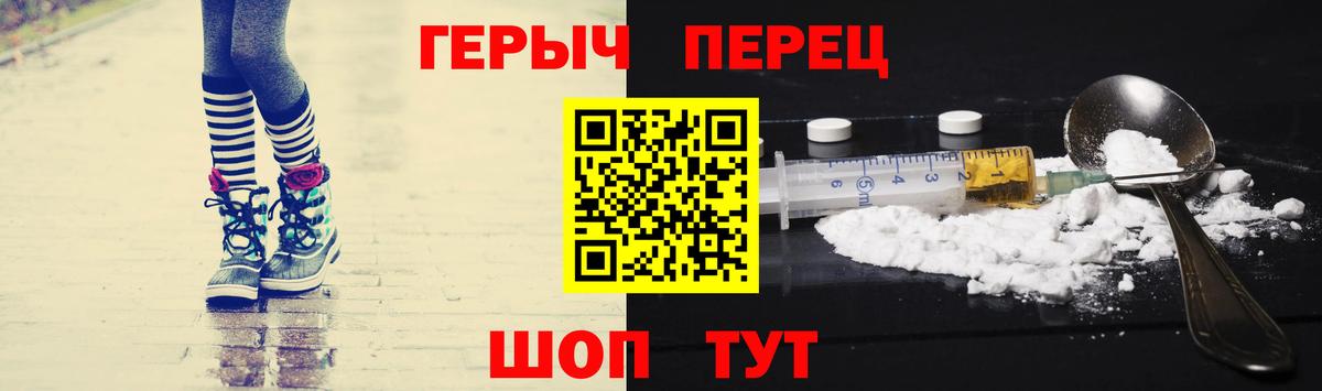 Сосновый Бор  Героин Heroin  Вход с VPN 