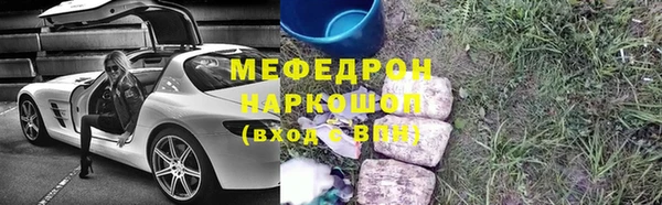 прущий лед Алексеевка