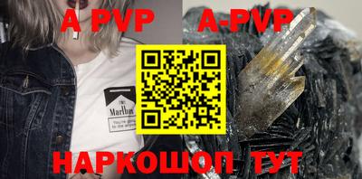 прущие крисы Севастополь