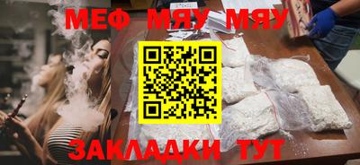 прущие крисы Севастополь