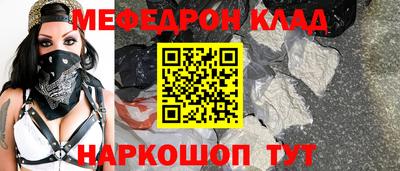 MDMA Premium VHQ Северобайкальск