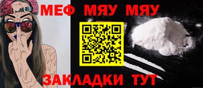 MDMA Premium VHQ Северобайкальск