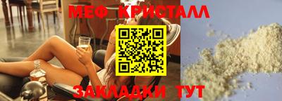 MDMA Premium VHQ Северобайкальск