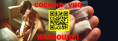 прущие крисы Севастополь