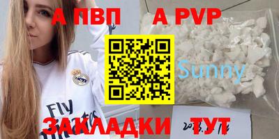 MDMA Premium VHQ Северобайкальск