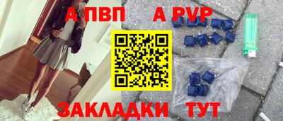 гидра Свободный