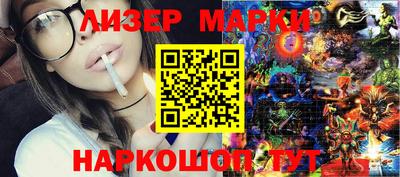 прущие крисы Севастополь