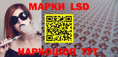 гидра Свободный