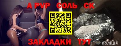 гидра Свободный