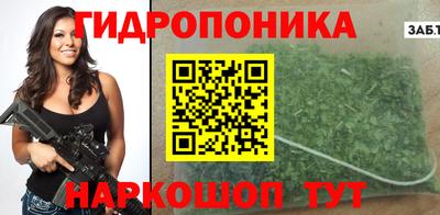 прущие крисы Севастополь
