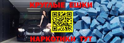 прущие крисы Севастополь