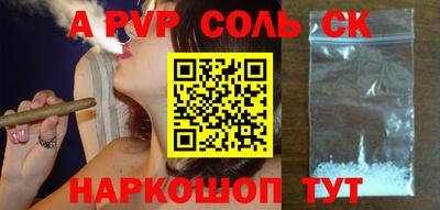 MDMA Михайловск