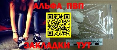 прущие крисы Севастополь