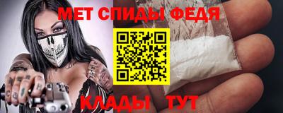 прущие крисы Севастополь