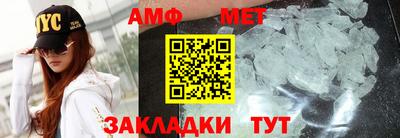 гидра Свободный