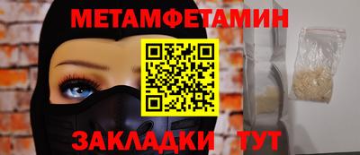 MDMA Premium VHQ Северобайкальск