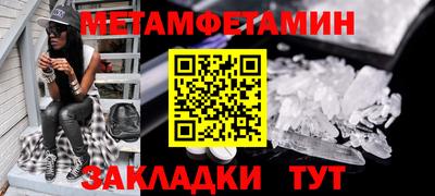 MDMA Premium VHQ Северобайкальск