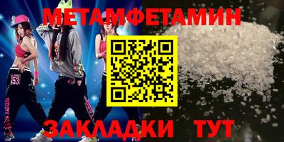 прущие крисы Севастополь