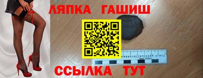 прущие крисы Севастополь