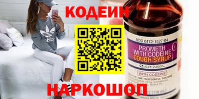 прущие крисы Севастополь