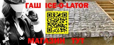 прущие крисы Севастополь
