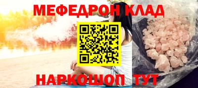 MDMA Premium VHQ Северобайкальск