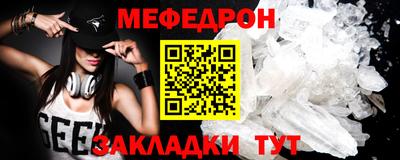 MDMA Premium VHQ Северобайкальск