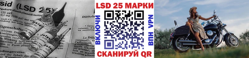 Лсд 25 экстази ecstasy  Сосновый Бор 