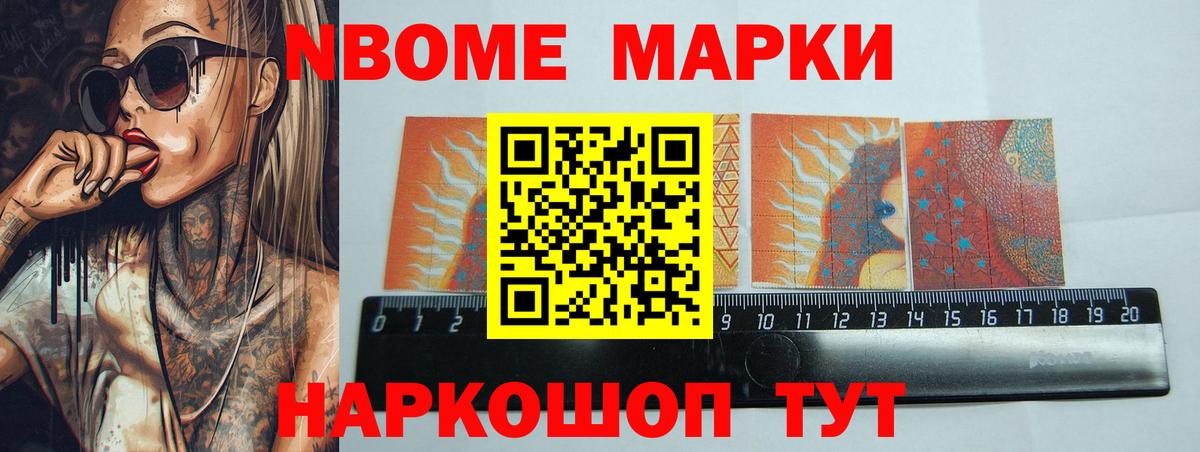 Сосновый Бор  ГАШ  A PVP СК кристаллы  МЕФ   Конопля  Героин  Вход с VPN  Cocaine 