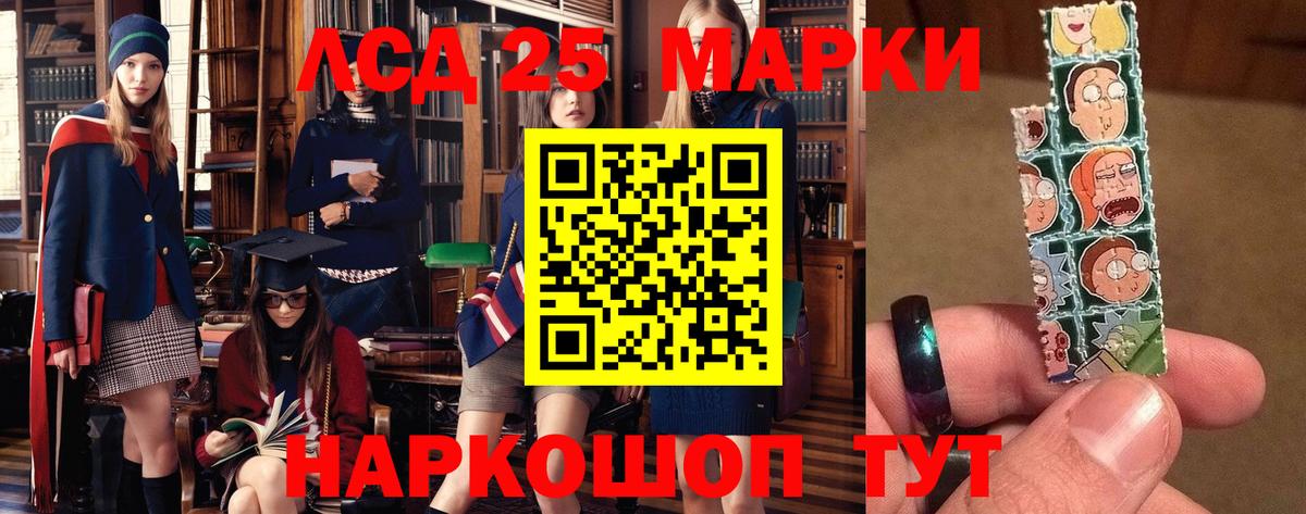 LSD-25 экстази ecstasy  omg зеркало  Сосновый Бор  LSD-25 экстази кислота  Вход с VPN  Лсд 25 экстази 