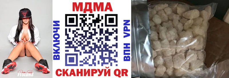 МДМА Molly  дарнет шоп  Сосновый Бор 