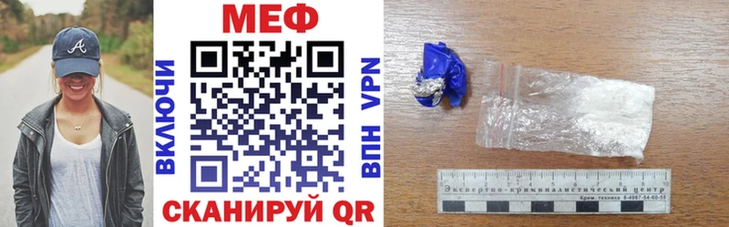 Мефедрон VHQ Сосновый Бор