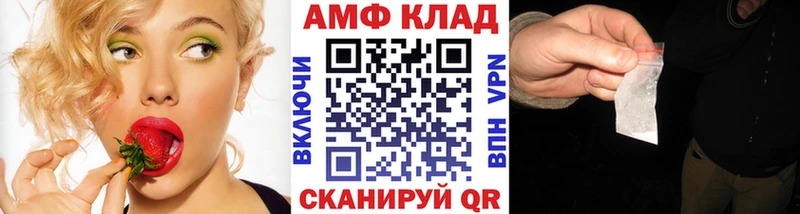 Метамфетамин Methamphetamine  Сосновый Бор 