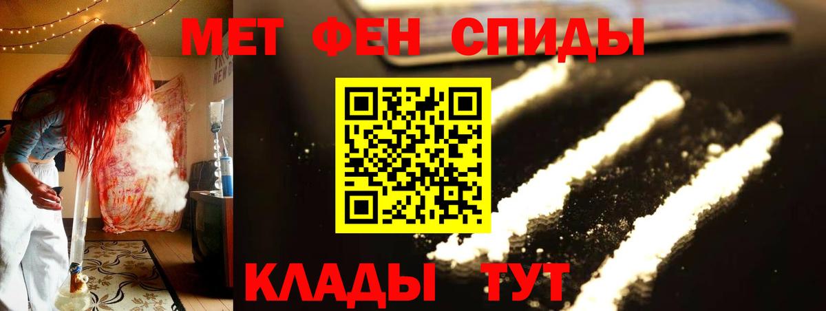 Сосновый Бор  Первитин мет  Вход с VPN 