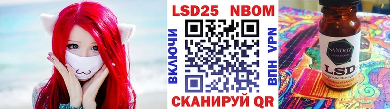 наркота  Сосновый Бор  Марки N-bome 1500мкг 
