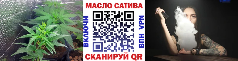 купить цена Сосновый Бор ТГК вейп