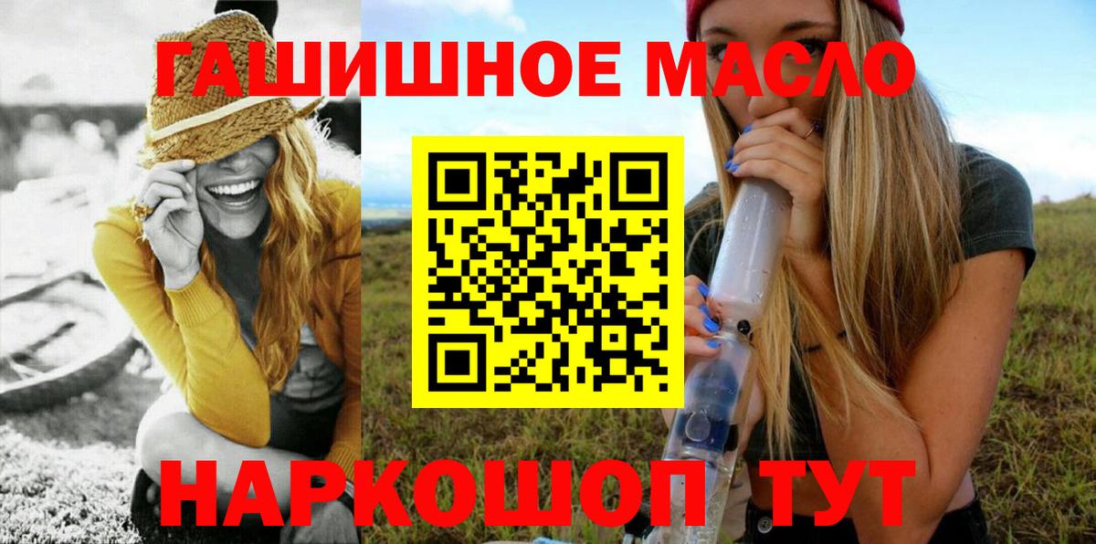 Героин Сосновый Бор