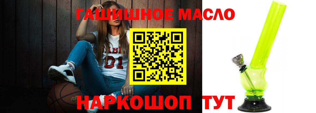 Сосновый Бор  Дистиллят ТГК Wax  Вход с VPN  ТГК вейп 