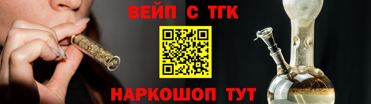 Дистиллят ТГК Wax Сосновый Бор