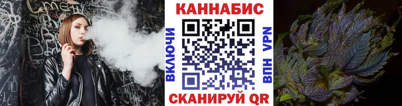 Канабис план Сосновый Бор