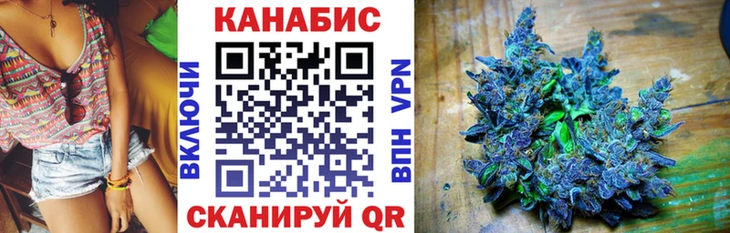Марихуана AK-47  купить наркотик  Сосновый Бор 